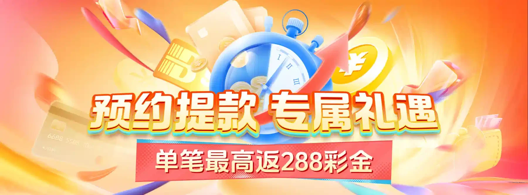 以视觉构图、主题符号与色彩层次理解体育及数字娱乐文化。